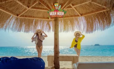 Hula-Hula Island (New Paradise)